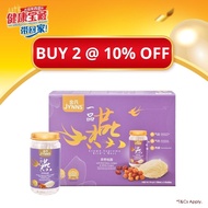 JYNNS Crown Supreme Bird's Nest 金氏一品燕 - 桂圆红枣 - Red Dates & Longan (150ml x 3) CS03