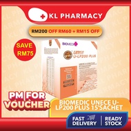 [KL PHARMACY] BIOMEDIC Unece U-LP200 Plus 15'sachet