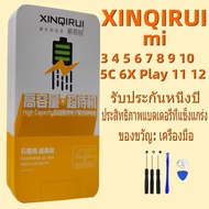 แบตโทรศัพท์มือถือ เหมาะสำหรับ Xiaomi Mi 3/4/5/4S/4C/5S/5S Plus/6/MIX2/MIX 2S/8/8 SE/MIX 3/9/9S/MAX/M