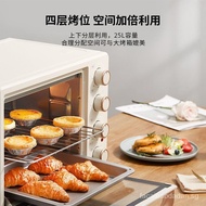 [Fast Delivery]Beauty（Midea）Oven25L Household Baking Multifunctional Mini  Full Automatic Light Wave Electric Oven PT25X1