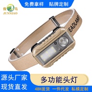 {Super Economical} Strong Light Headlight Super Bright Fishing Site Dedicated Head-Mounted Flashligh