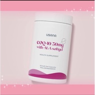Usana CoQuinone Q10 (56 Capsules)