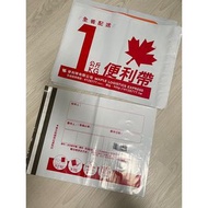 楓葉便利帶紅色全省袋1kg (全省可使用，無使用期限)