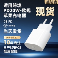 Suitable for Apple European Standard 20w Charging Head Fast Charging Head pd20W Charger Apple 16 Fas
