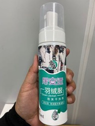 即期品出清羽絨外套泡沫乾洗劑，免沖洗，200ml，效期：2023/10/20