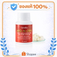 Ark-En-On Good Man Code 41020l-Arginine L-Ornitine And Niacinamide Capsule