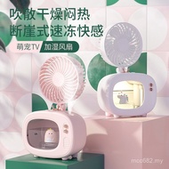 Circulating Fan Spray Hydrating New Style Mini Humidifying Electric Fan Small Fan Large Capacity Fan