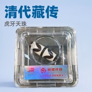 Qing Dynasty Tibetan Dzi Beads Grade Ornaments Collection Agate Dzi Beads Scan Code Can Check about 