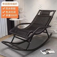 ST/🏮Cradle Chair Adult Rattan Chair Rocking Chair Recliner Adult Rocking Chair Recliner Rattan Chair for the Elderly Lei