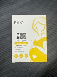 BHK's 孕媽媽卵磷脂 Softgels 60粒入