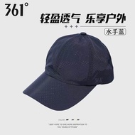 361° | Outdoor Sun Protection Hat