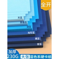 Full Open Morandi Blue Series Cardboard Hard A4 Color Kindergarten Handmade Ring Colored Paper Large
