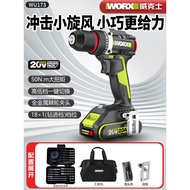 WORX WORX 20V Lithium Battery Brushless Electric Drill WU173 Rechargeable High Power Screwdriver Hou
