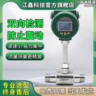 【好康】熱式氣體質量流量計壓縮空氣氮氣氧氣氫氣瓦斯沼氣煙氣體計量表