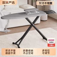 Ironing Board Household Folding Ironing Board Ironing Board Ironing Board Ironing Clothes Ironing Ra