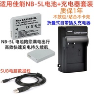 Suitable for Canon IXUS 900 950 960 970 980 990 Digital Camera NB-5L Battery+Charger