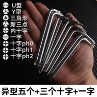 L-Shaped Screwdriver Screwdriver Inner Phillips Y-Shaped Triangle U-Shaped New Three-Point Special-S