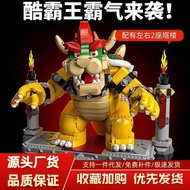 Compatible with 71411 Super Mary Cool Overlord Model Building Block Gift Educational Assembling Toy