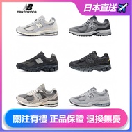 2002R Cushioning Anti-slip Anti-slip Breathable Daddy Shoes NB2002 Jogging Shoes Running Shoes Sport