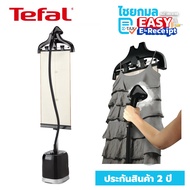 TEFAL เครื่องรีดผ้าไอน้ำ รุ่น IT3440 เครื่องรีดไอน้ำถนอมผ้า รุ่น IT3440T0 กำลังไฟ 1,800 วัตต์ a . ไม