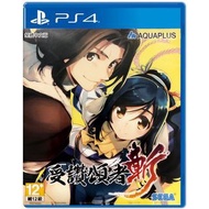 （中古二手）PS4遊戲 傳頌之物 受讚頌者 斬 Utawarerumono Zan 港版中文版