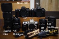 【售】很新經典 Nikon F80 F60 附電池Nikon AF 28-85,28-105, 70-210mm旅遊鏡