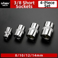 DAIENGONGJU | Hex Socket Adapter Set 14mm 17mm