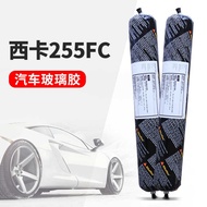 Sikaflex Sikaflex-255FC Windshield Adhesive Sealant Glass Glue Sika 255 Glue