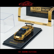 INNO 1: 64 Toyota SUPRA A80 SUPRA A80 SUPRA GT300 SECRET TOP SECRET Alloy Car Model