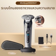 Philips | เครื่องโกนหนวดสามใบมีดแบบผึ้ง