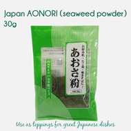 Japan Aonori (Seaweed powder)