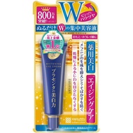 Meishoku Cosmetics Place Whiter 藥用美白眼霜 30g