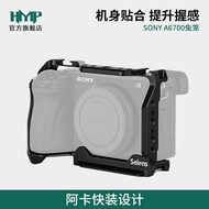 ** SONY A6700 Camera Rabbit Cage Stabilizer SONY A6700 Micro SLR Photography Extension Aluminum Allo