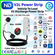 ⚡TYPE2 V2L Discharge Power Adaptor 5m Extension Cable 3 Gang Universal Socket V2V