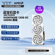 Sapphire AMD RX9070GRE 12G Pulse/Alloy Pulse/Polar Chicken Eating Gaming Game Graphics Card v