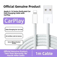 KUST | Carplay Fast Charging Data Cable for Audi A4L/A6L/Q5L and Apple Devices