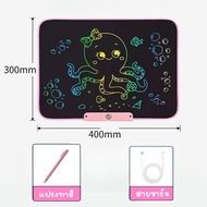 【Moucter】กระดานเขียน 20นิ้ว ชาร์จ USB กระดานเขียนรุ่นใหม่ หน้าจอ LCD ป้องกันตา กระดานวาดรูป