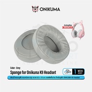 ONIKUMA Sponge for K9 Headset ฟองน้ำหูฟัง ขนาด 8.5 x 10 cm หนา 2.5 cm สำหรับหูฟัง Onikuma K9 #Qoomar