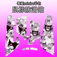 Suitable for RAZER Viper Viper Mini minise Mouse Anti-slip Sticker MiniSE Anti-sweat Sticker RAZER E