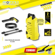 KARCHER K2.050 / K 2.050 100BAR HIGH PRESSURE WASHER WATER JET SPRAYER CLEANER K2050