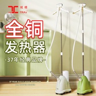 Domain Bridge Garment Steamer Copper Core F1-X6 Small Household Steam Iron Clothing Store Hanging Ir