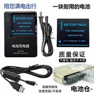 Suitable for Panasonic DMCFX48 FX40 TS1 FT1 FS6 FS7GK Camera Battery+Charger+Data Cable