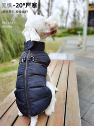 Waterproof Duck down Dog Vest Warm Winter Coat Teddy Gijinka Harness Versatile Colors Easy Clean Dur