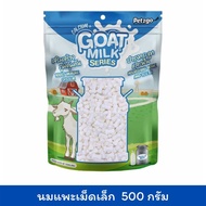 พร้อมส่ง !!! Pet2go Goat Milk Series ขนมน้องหมาผสมนมแพะ