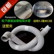 Suitable for Panasonic Automatic Pulsator Drum Washing Machine Elbow Drain Pipe Thickened Type Sewer Pipe Outlet Pipe Outlet