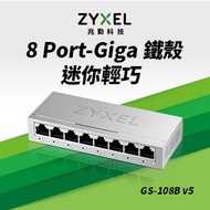 @@ Electronic Street 3C Club @ ZyXEL GS-105B GS-108B Giga Switch-Iron Shell Version GS108B GS105B
