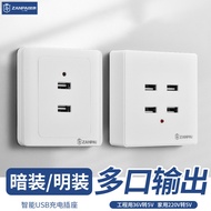 86 Type Four-Bit USB Socket 36V Volt to 5V Volt Construction Site Dormitory Household Mobile Phone F
