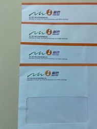新巴信封