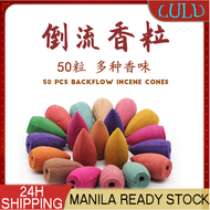 LULU 50pcs Backflow Incense Granules Mosquito killer Chinese Incense Stick Sandalwood Incense