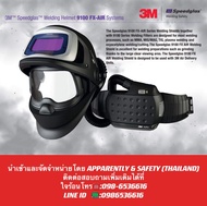 หน้ากากงานเชื่อมโลหะเลนส์ตัดแสงอัตโนมัติ 3M™ Adflo™ Powered Air Purifying Respirator System with 3M™Speedglas™ 9100-Air 9100-FX-Air Welding Helmet เครื่องส่งอากาศครบชุดพร้อมใช้งาน